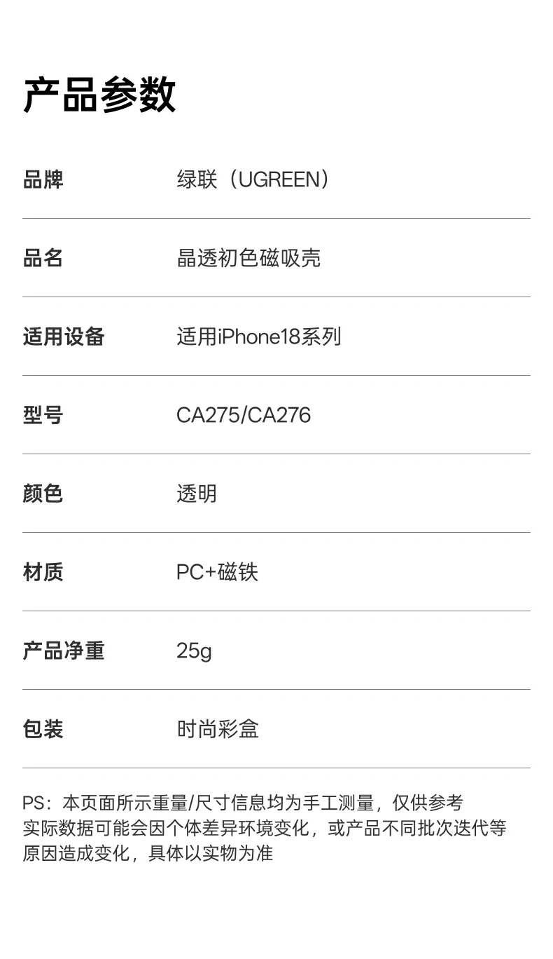 UGREEN绿联-品质新体验,数码选绿联 UGREEN绿联-品质新体验,数码选绿联