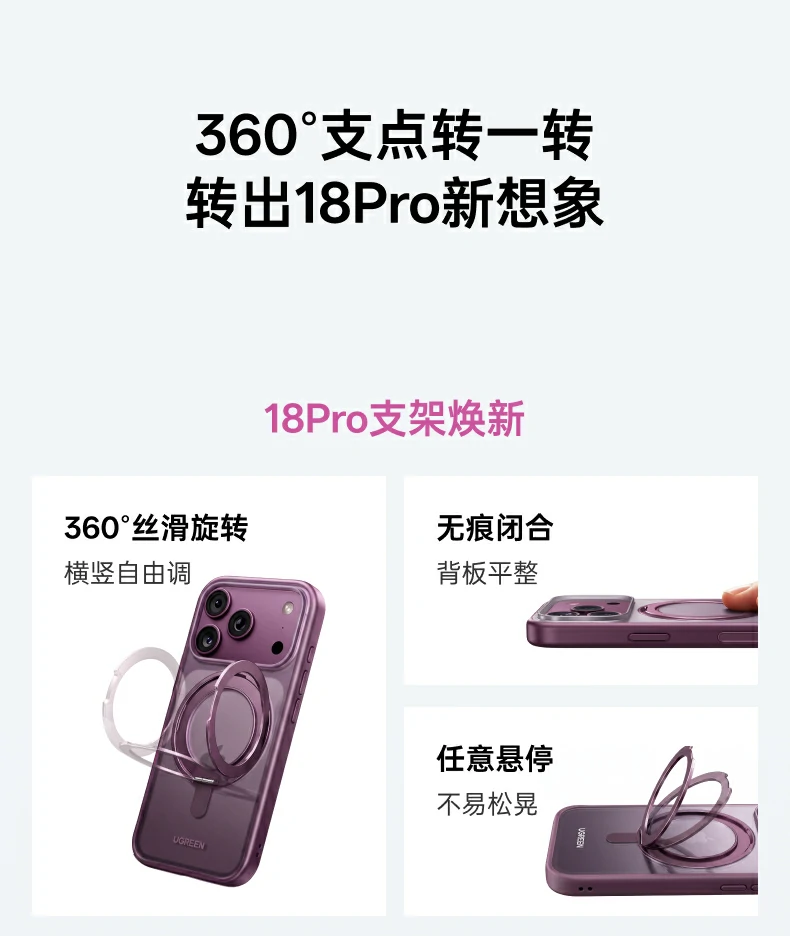 UGREEN绿联-品质新体验,数码选绿联 UGREEN绿联-品质新体验,数码选绿联