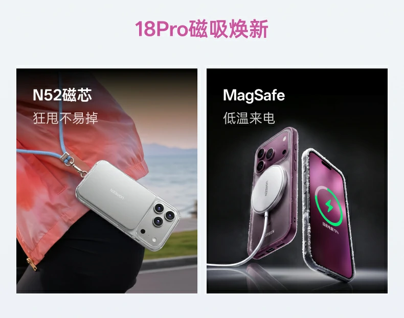 UGREEN绿联-品质新体验,数码选绿联 UGREEN绿联-品质新体验,数码选绿联