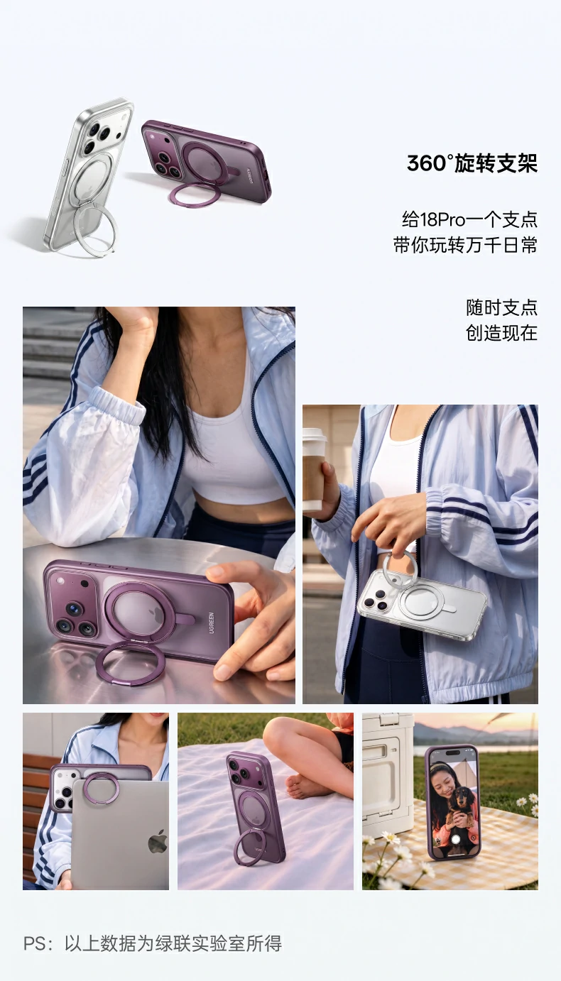 UGREEN绿联-品质新体验,数码选绿联 UGREEN绿联-品质新体验,数码选绿联