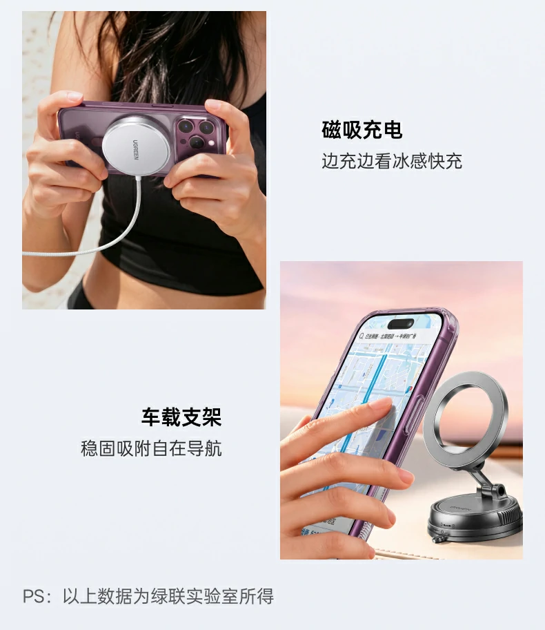 UGREEN绿联-品质新体验,数码选绿联 UGREEN绿联-品质新体验,数码选绿联