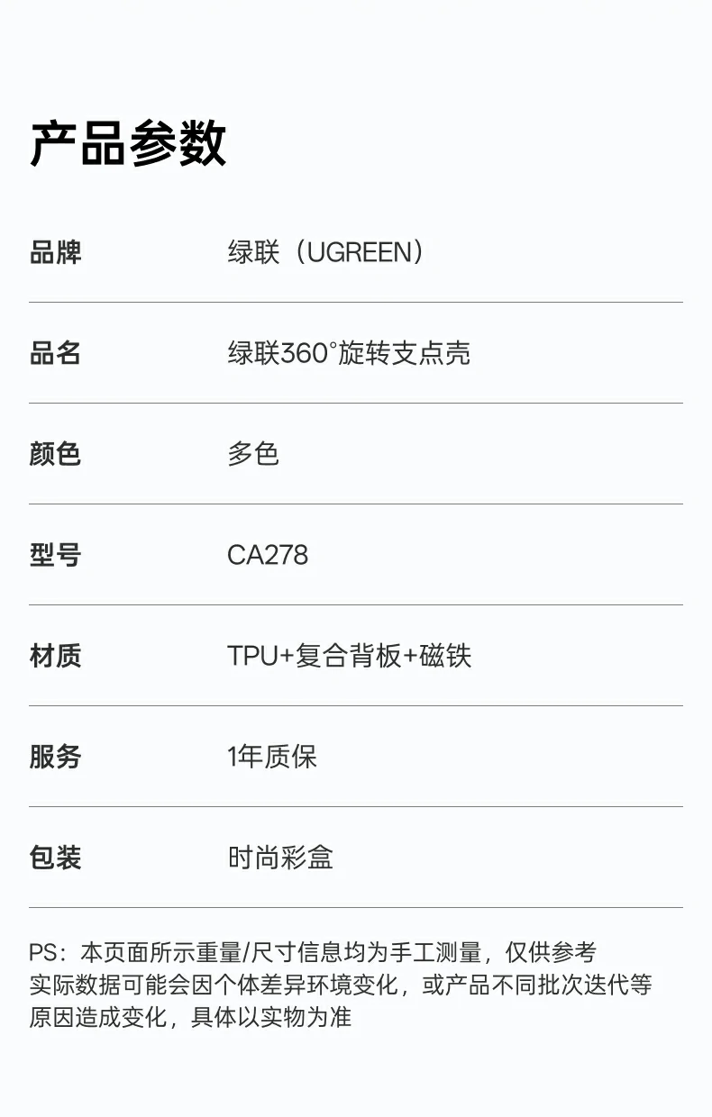 UGREEN绿联-品质新体验,数码选绿联 UGREEN绿联-品质新体验,数码选绿联