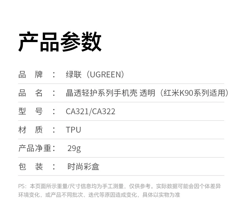 UGREEN绿联-品质新体验,数码选绿联 UGREEN绿联-品质新体验,数码选绿联