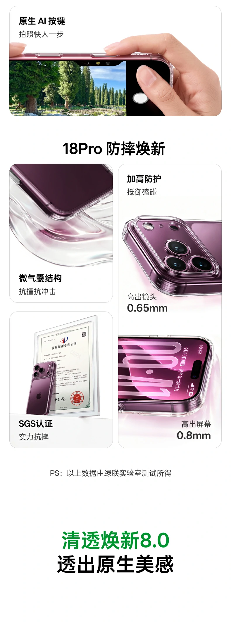 UGREEN绿联-品质新体验,数码选绿联 UGREEN绿联-品质新体验,数码选绿联
