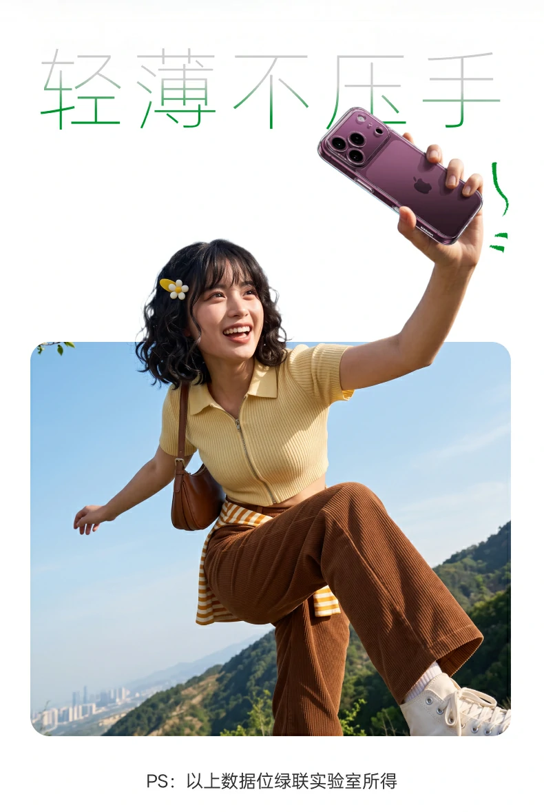 UGREEN绿联-品质新体验,数码选绿联 UGREEN绿联-品质新体验,数码选绿联