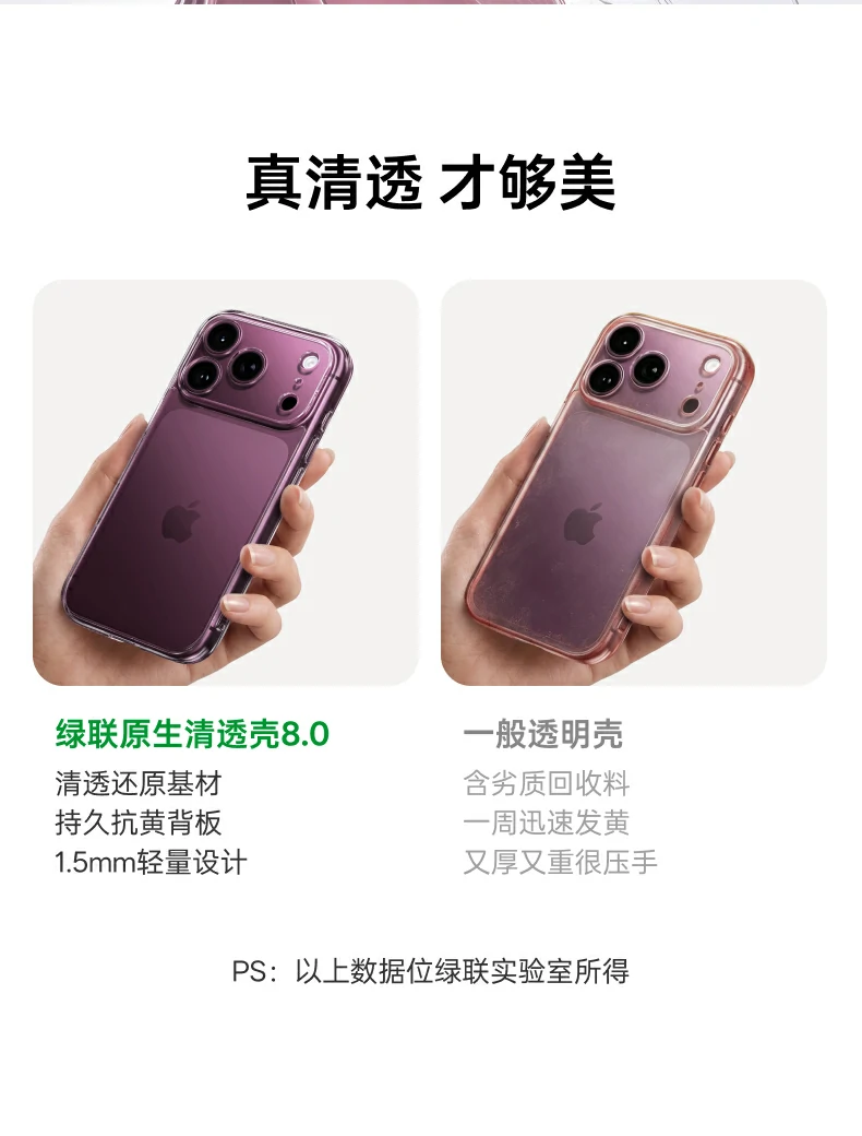 UGREEN绿联-品质新体验,数码选绿联 UGREEN绿联-品质新体验,数码选绿联