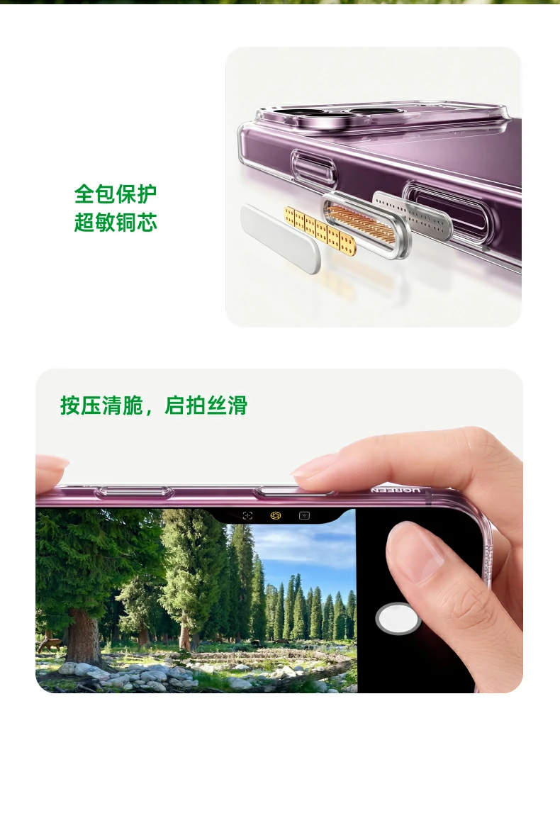 UGREEN绿联-品质新体验,数码选绿联 UGREEN绿联-品质新体验,数码选绿联