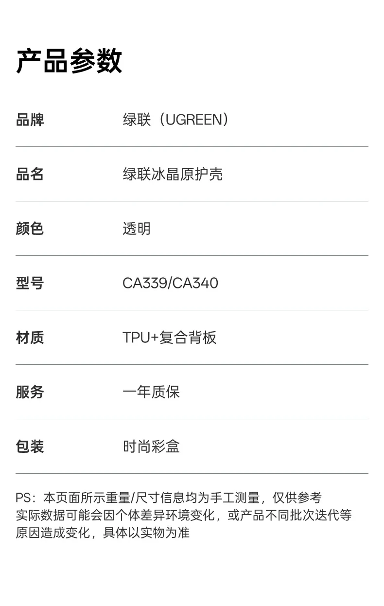 UGREEN绿联-品质新体验,数码选绿联 UGREEN绿联-品质新体验,数码选绿联