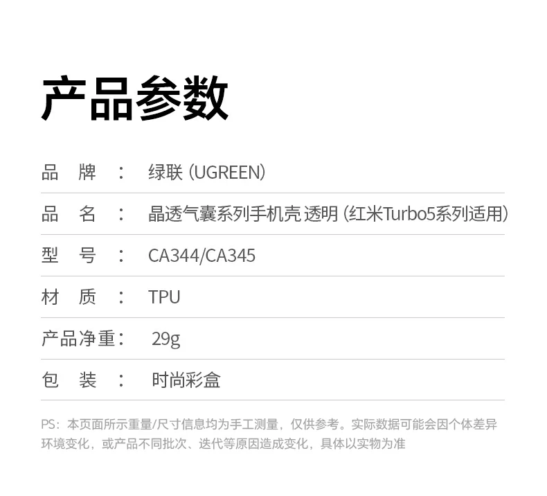 UGREEN绿联-品质新体验,数码选绿联