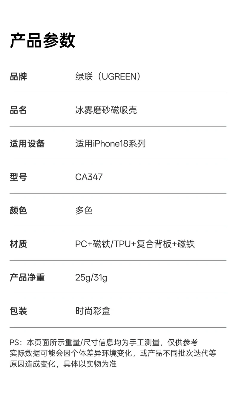 UGREEN绿联-品质新体验,数码选绿联 UGREEN绿联-品质新体验,数码选绿联