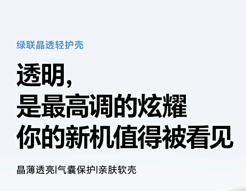 UGREEN绿联-品质新体验,数码选绿联 UGREEN绿联-品质新体验,数码选绿联