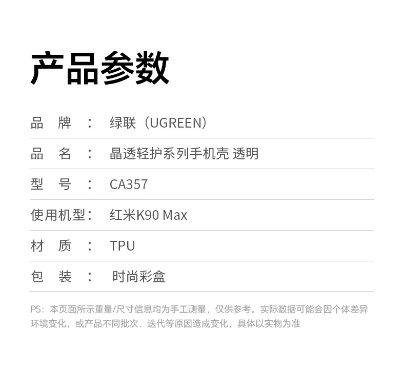 UGREEN绿联-品质新体验,数码选绿联 UGREEN绿联-品质新体验,数码选绿联