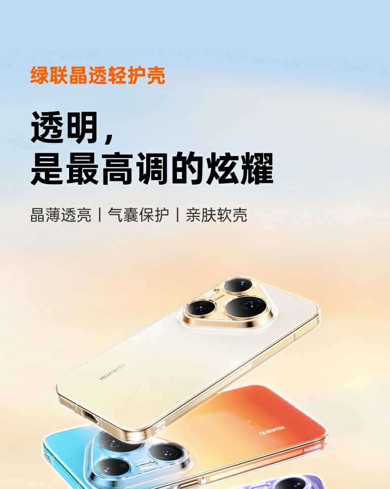 UGREEN绿联-品质新体验,数码选绿联 UGREEN绿联-品质新体验,数码选绿联