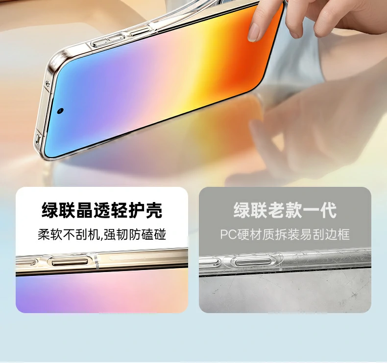 UGREEN绿联-品质新体验,数码选绿联 UGREEN绿联-品质新体验,数码选绿联