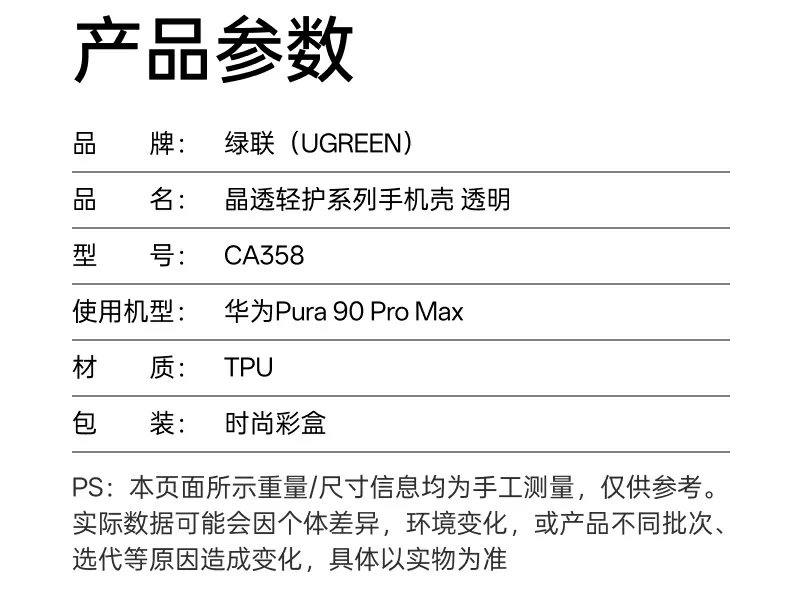 UGREEN绿联-品质新体验,数码选绿联 UGREEN绿联-品质新体验,数码选绿联