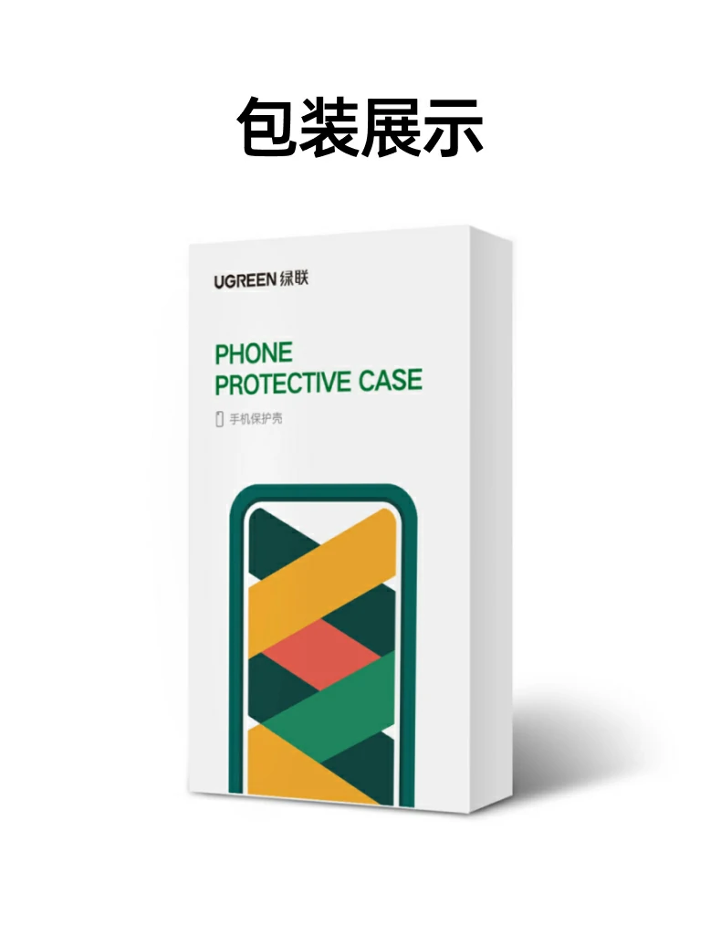 UGREEN绿联-品质新体验,数码选绿联 UGREEN绿联-品质新体验,数码选绿联