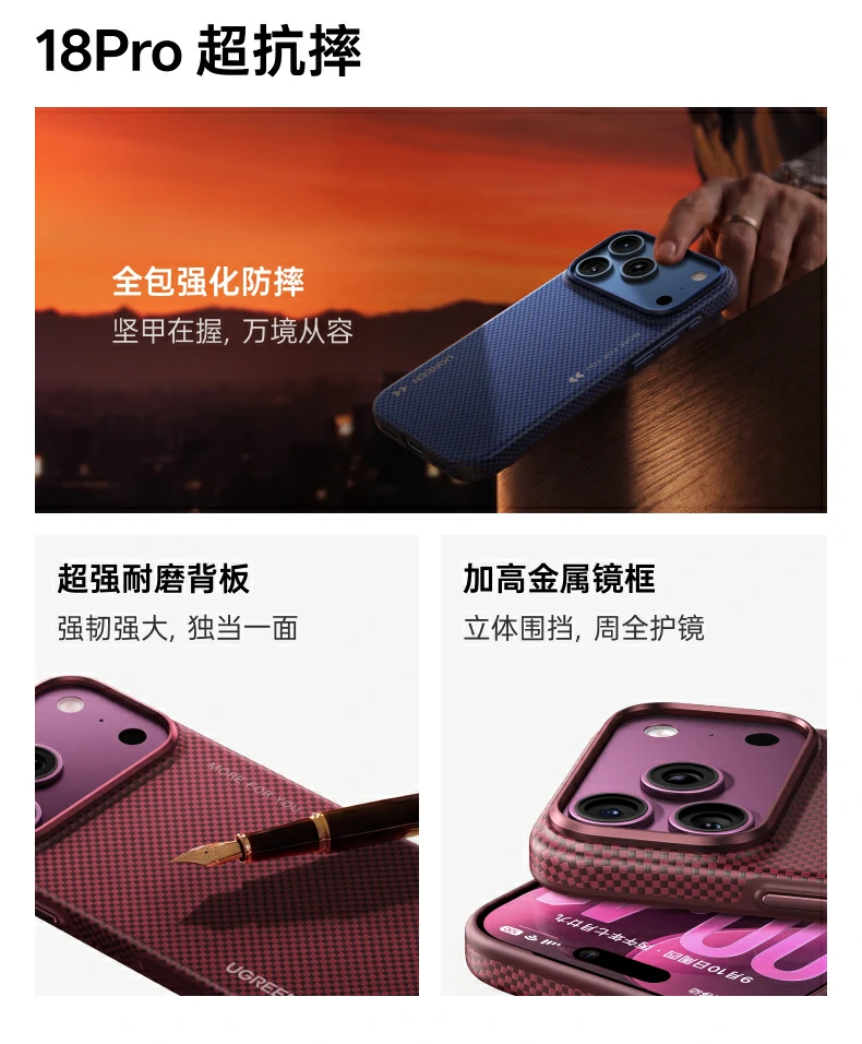 UGREEN绿联-品质新体验,数码选绿联 UGREEN绿联-品质新体验,数码选绿联