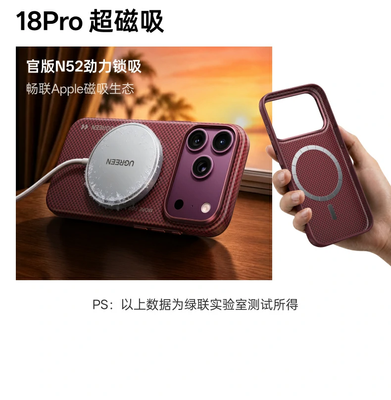 UGREEN绿联-品质新体验,数码选绿联 UGREEN绿联-品质新体验,数码选绿联