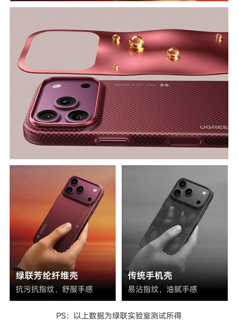 UGREEN绿联-品质新体验,数码选绿联 UGREEN绿联-品质新体验,数码选绿联