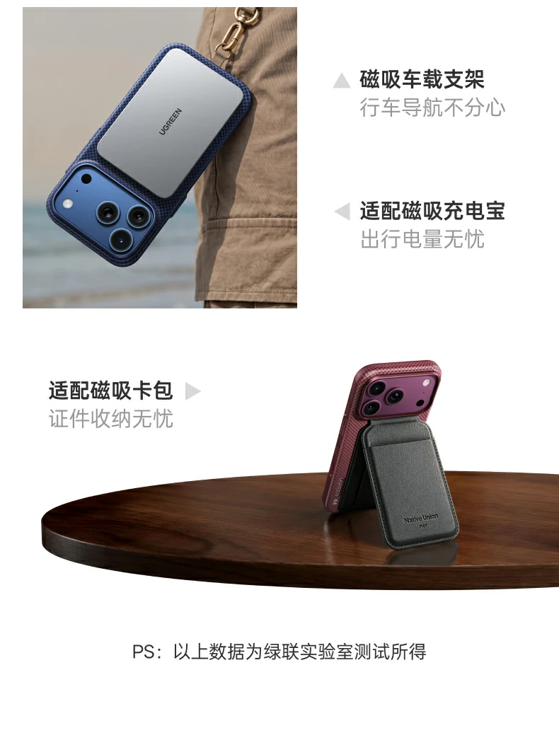 UGREEN绿联-品质新体验,数码选绿联 UGREEN绿联-品质新体验,数码选绿联