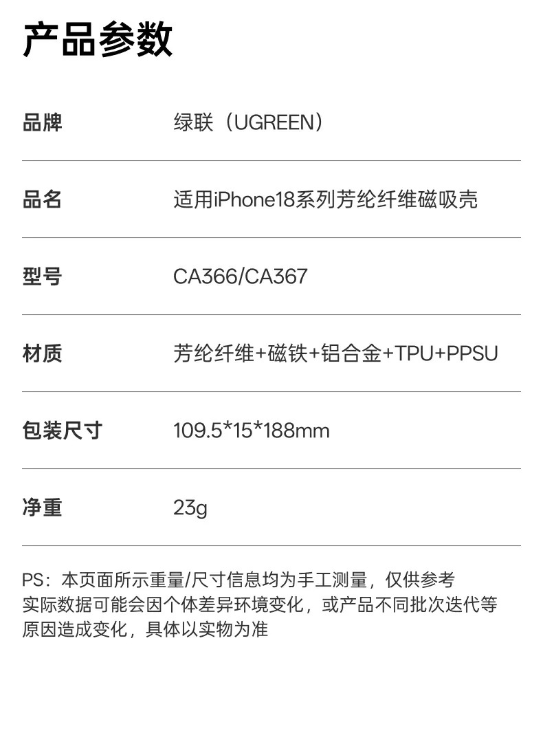 UGREEN绿联-品质新体验,数码选绿联 UGREEN绿联-品质新体验,数码选绿联