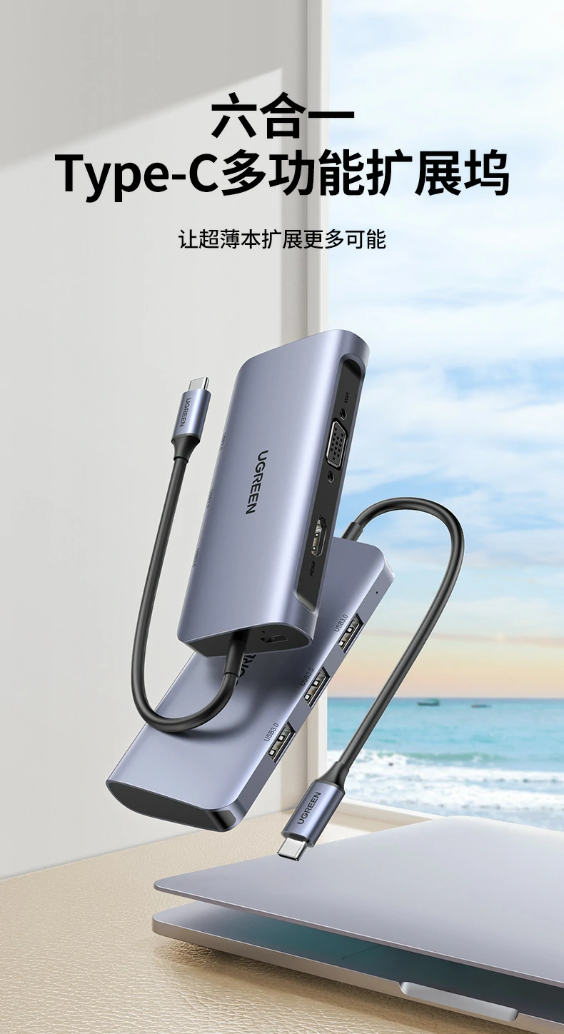 UGREEN绿联-品质新体验,数码选绿联 UGREEN绿联-品质新体验,数码选绿联