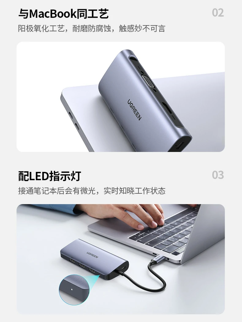 UGREEN绿联-品质新体验,数码选绿联 UGREEN绿联-品质新体验,数码选绿联