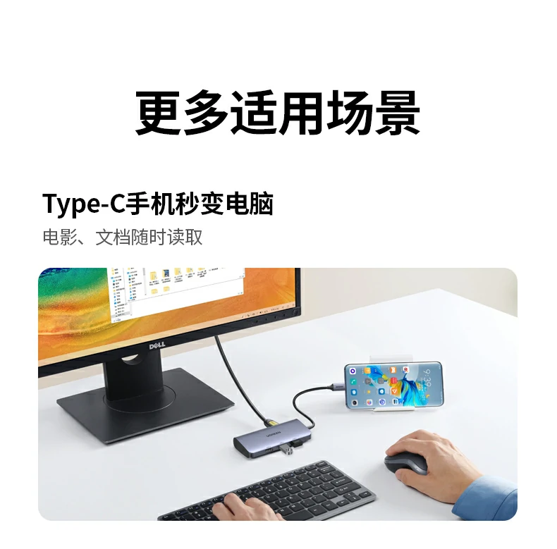 UGREEN绿联-品质新体验,数码选绿联 UGREEN绿联-品质新体验,数码选绿联