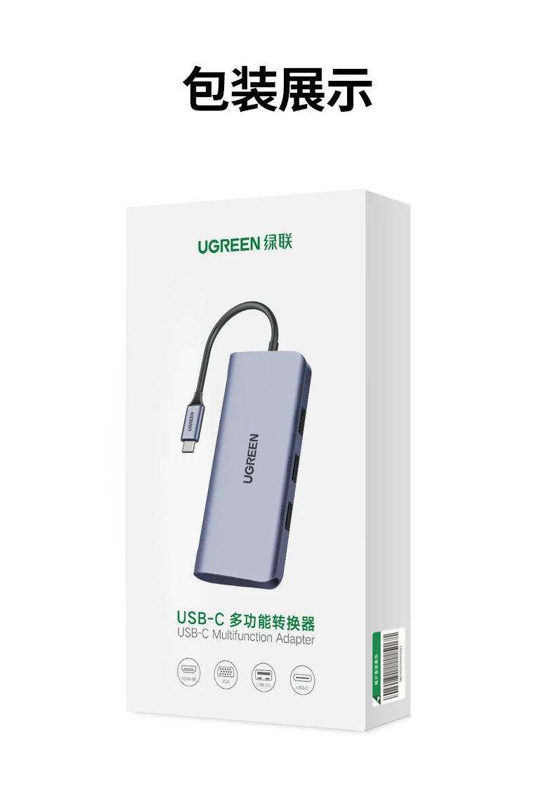 UGREEN绿联-品质新体验,数码选绿联 UGREEN绿联-品质新体验,数码选绿联