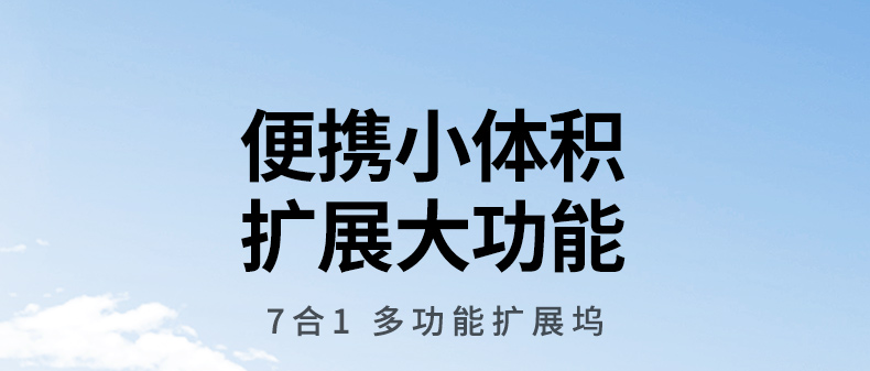 UGREEN绿联-品质新体验,数码选绿联 UGREEN绿联-品质新体验,数码选绿联