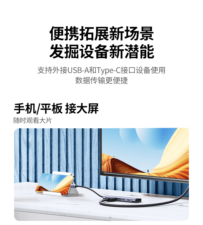 UGREEN绿联-品质新体验,数码选绿联 UGREEN绿联-品质新体验,数码选绿联