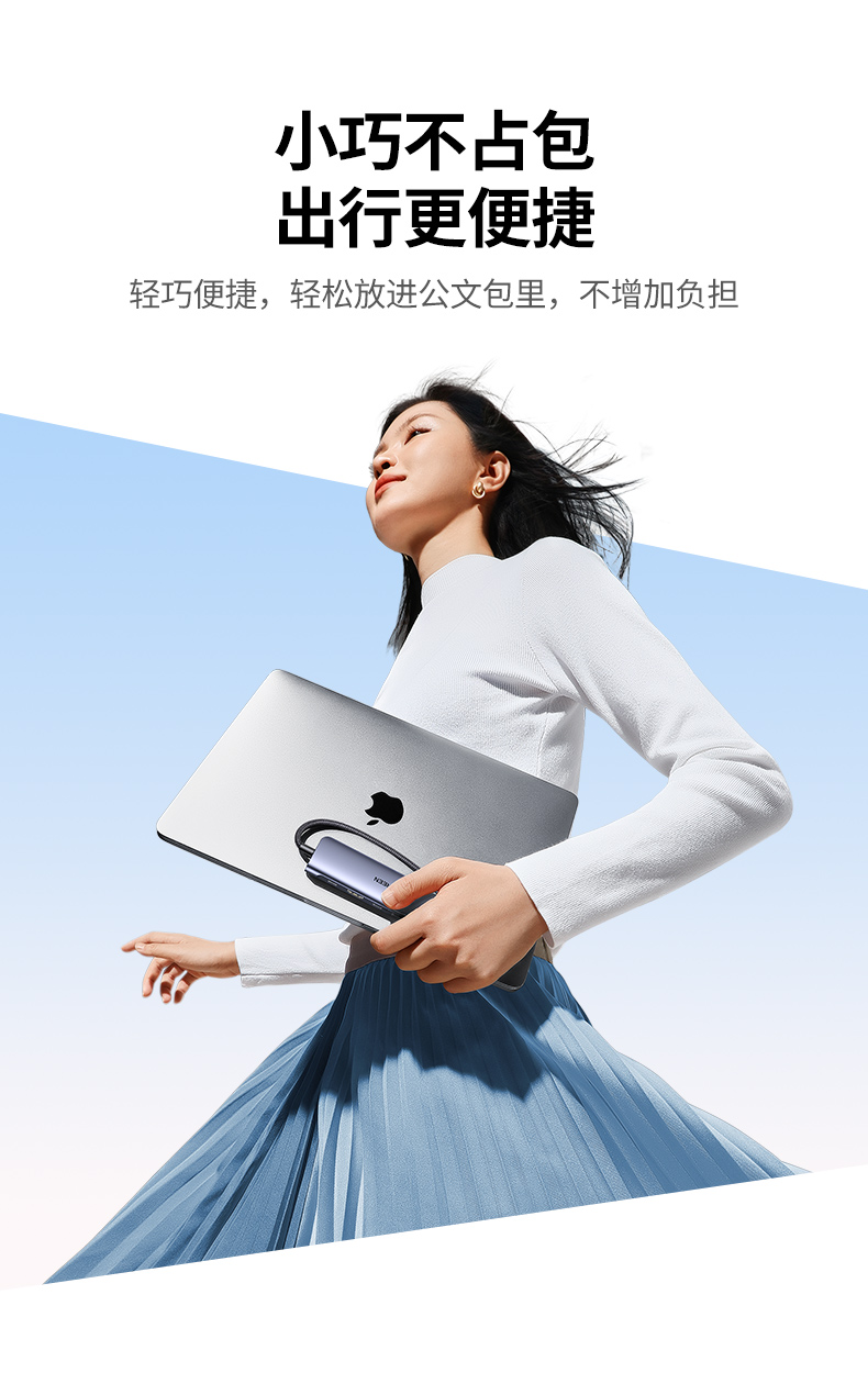 UGREEN绿联-品质新体验,数码选绿联 UGREEN绿联-品质新体验,数码选绿联