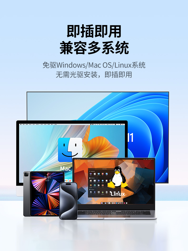 UGREEN绿联-品质新体验,数码选绿联 UGREEN绿联-品质新体验,数码选绿联