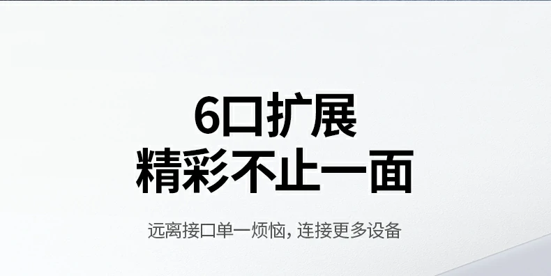 UGREEN绿联-品质新体验,数码选绿联 UGREEN绿联-品质新体验,数码选绿联