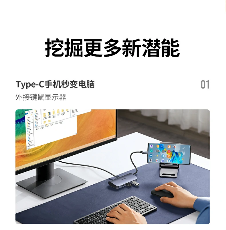 UGREEN绿联-品质新体验,数码选绿联 UGREEN绿联-品质新体验,数码选绿联