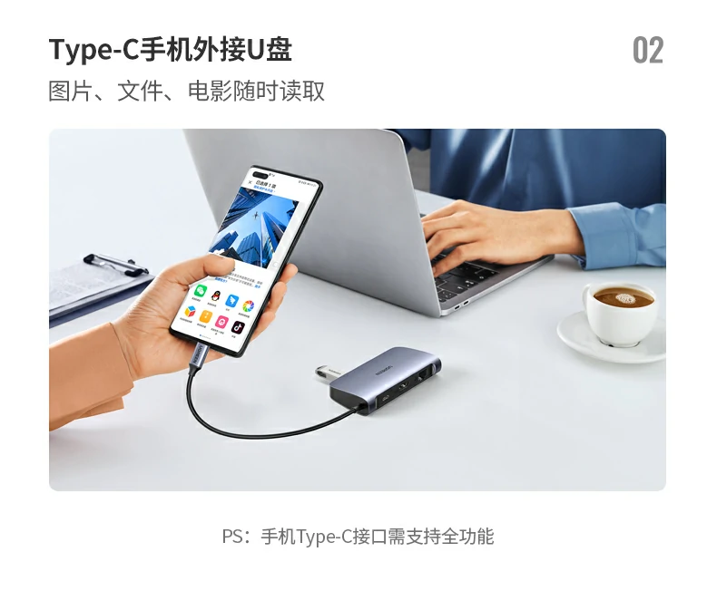 UGREEN绿联-品质新体验,数码选绿联 UGREEN绿联-品质新体验,数码选绿联
