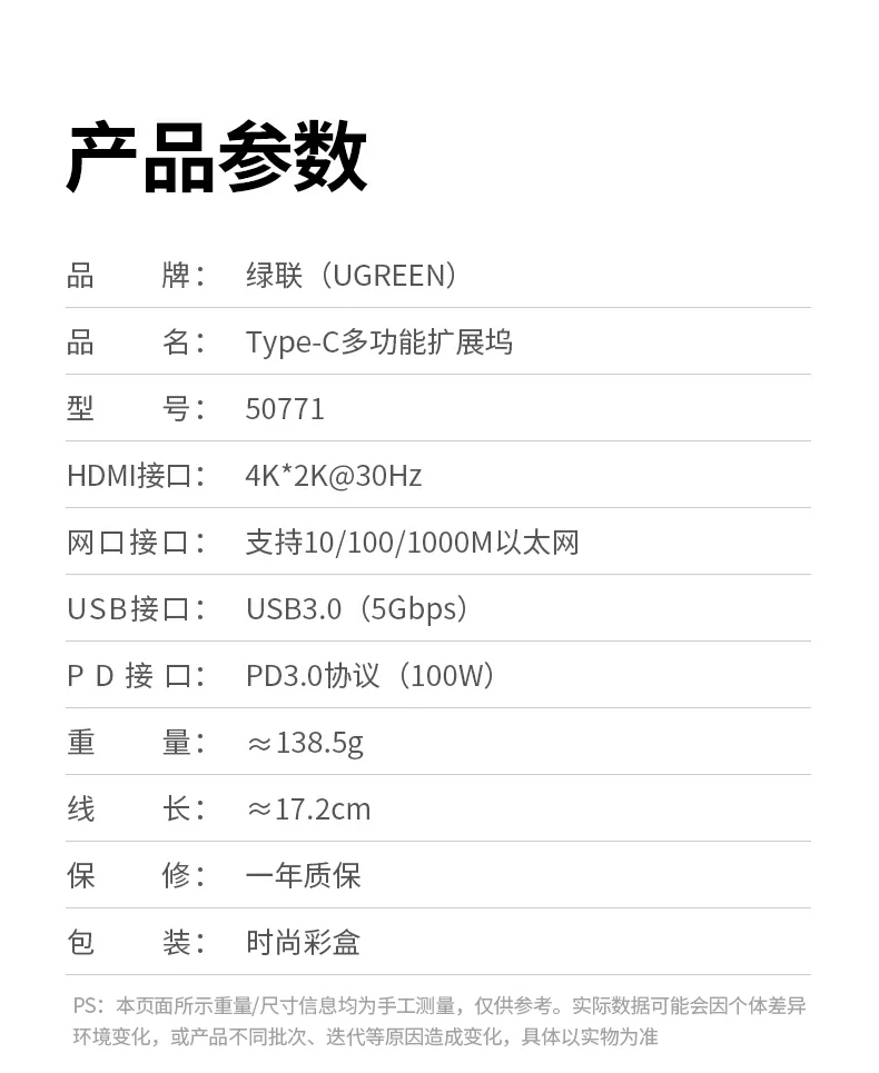 UGREEN绿联-品质新体验,数码选绿联 UGREEN绿联-品质新体验,数码选绿联