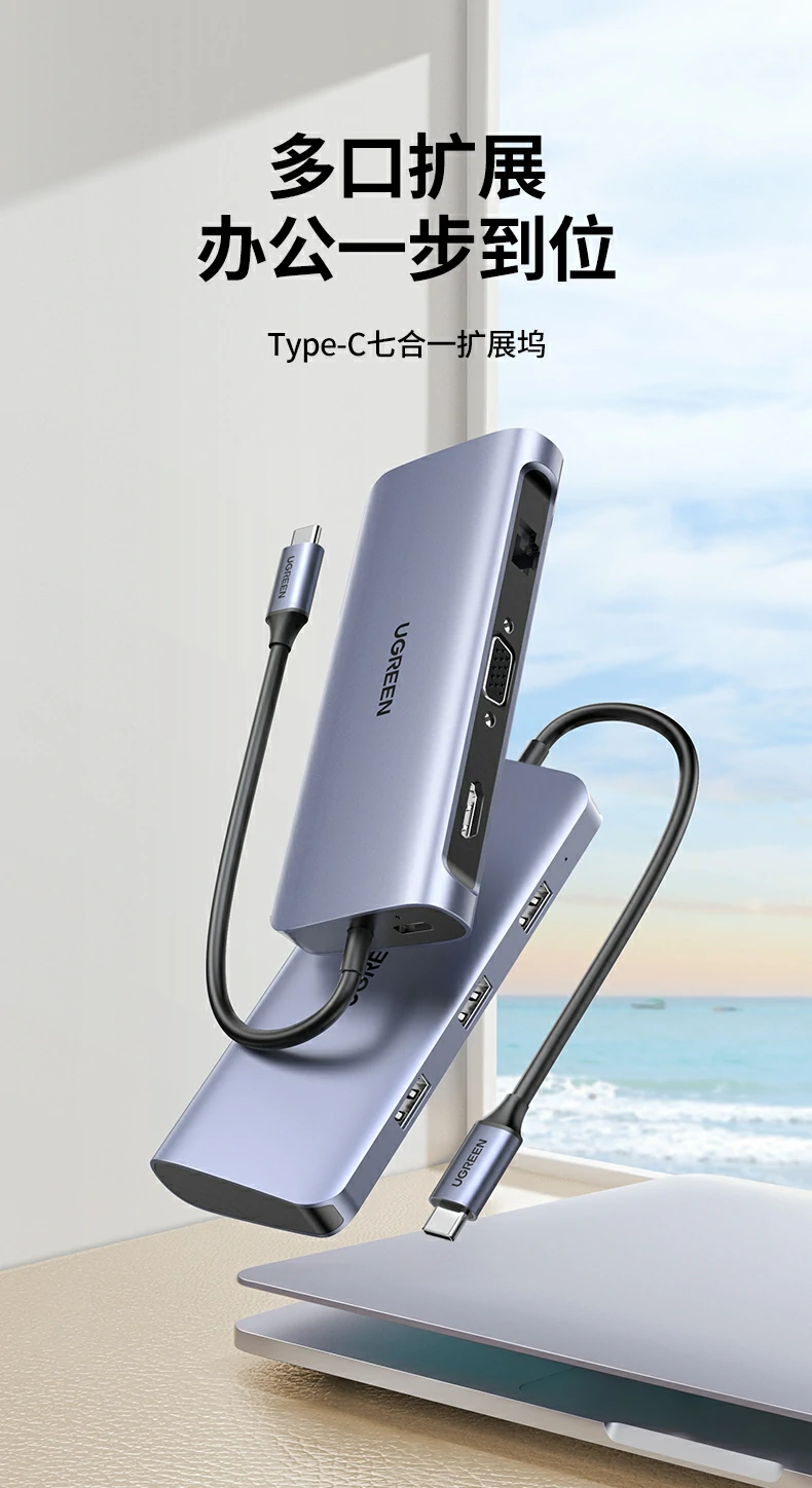 UGREEN绿联-品质新体验,数码选绿联 UGREEN绿联-品质新体验,数码选绿联