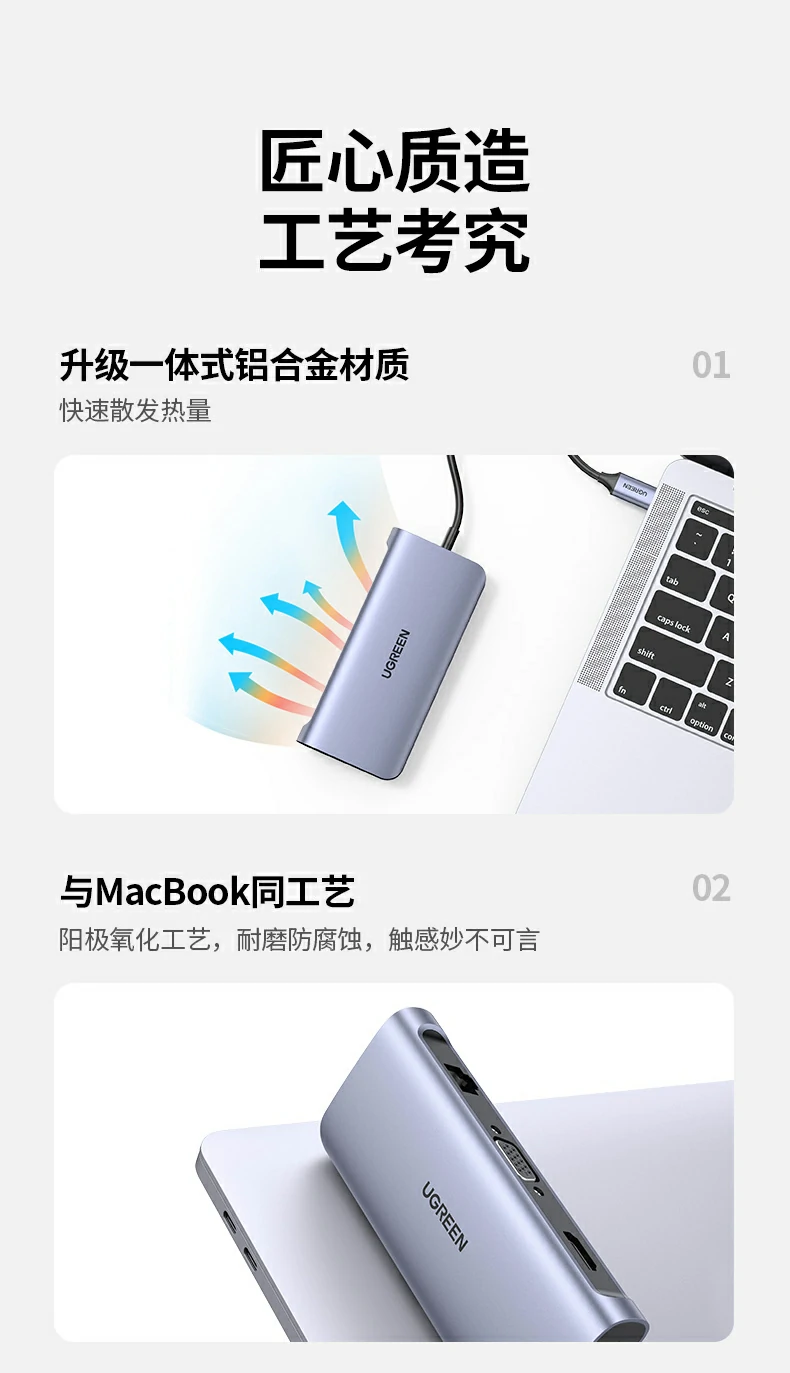 UGREEN绿联-品质新体验,数码选绿联 UGREEN绿联-品质新体验,数码选绿联