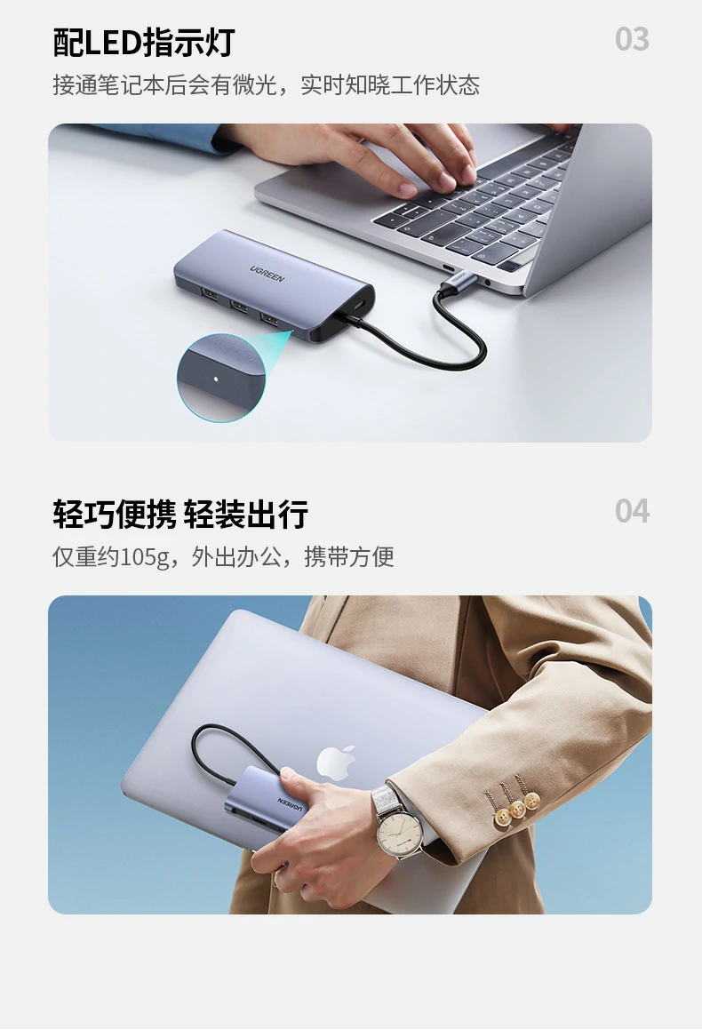 UGREEN绿联-品质新体验,数码选绿联 UGREEN绿联-品质新体验,数码选绿联