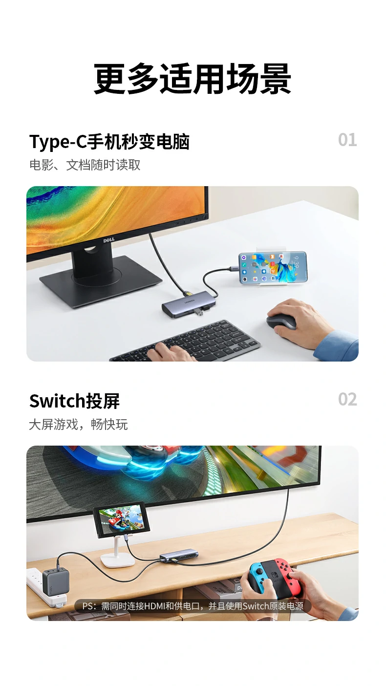 UGREEN绿联-品质新体验,数码选绿联 UGREEN绿联-品质新体验,数码选绿联