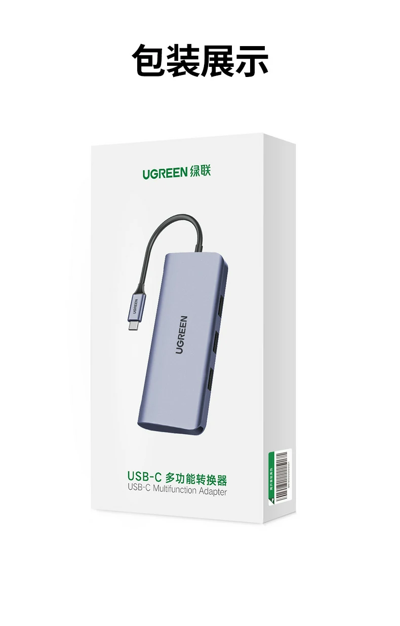 UGREEN绿联-品质新体验,数码选绿联 UGREEN绿联-品质新体验,数码选绿联