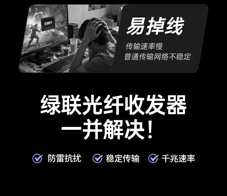 UGREEN绿联-品质新体验,数码选绿联 UGREEN绿联-品质新体验,数码选绿联