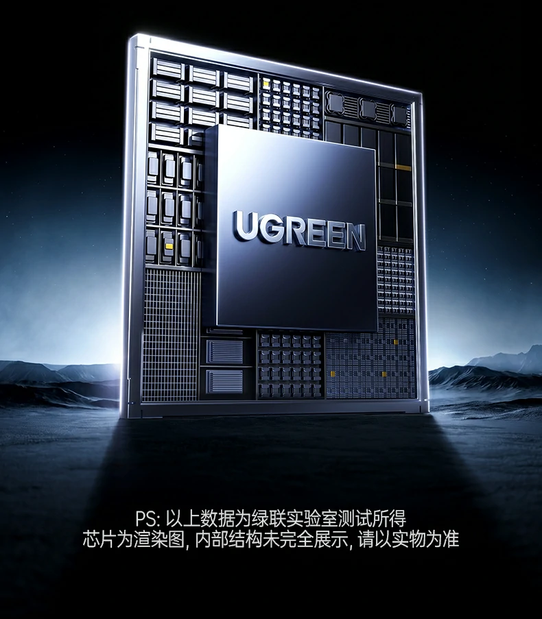 UGREEN绿联-品质新体验,数码选绿联 UGREEN绿联-品质新体验,数码选绿联