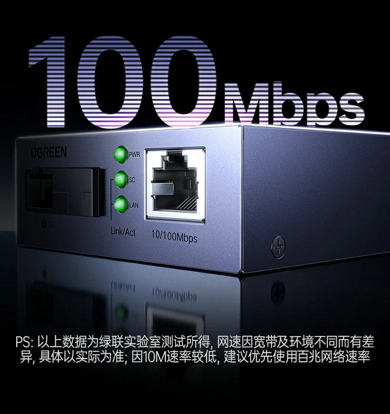 UGREEN绿联-品质新体验,数码选绿联 UGREEN绿联-品质新体验,数码选绿联