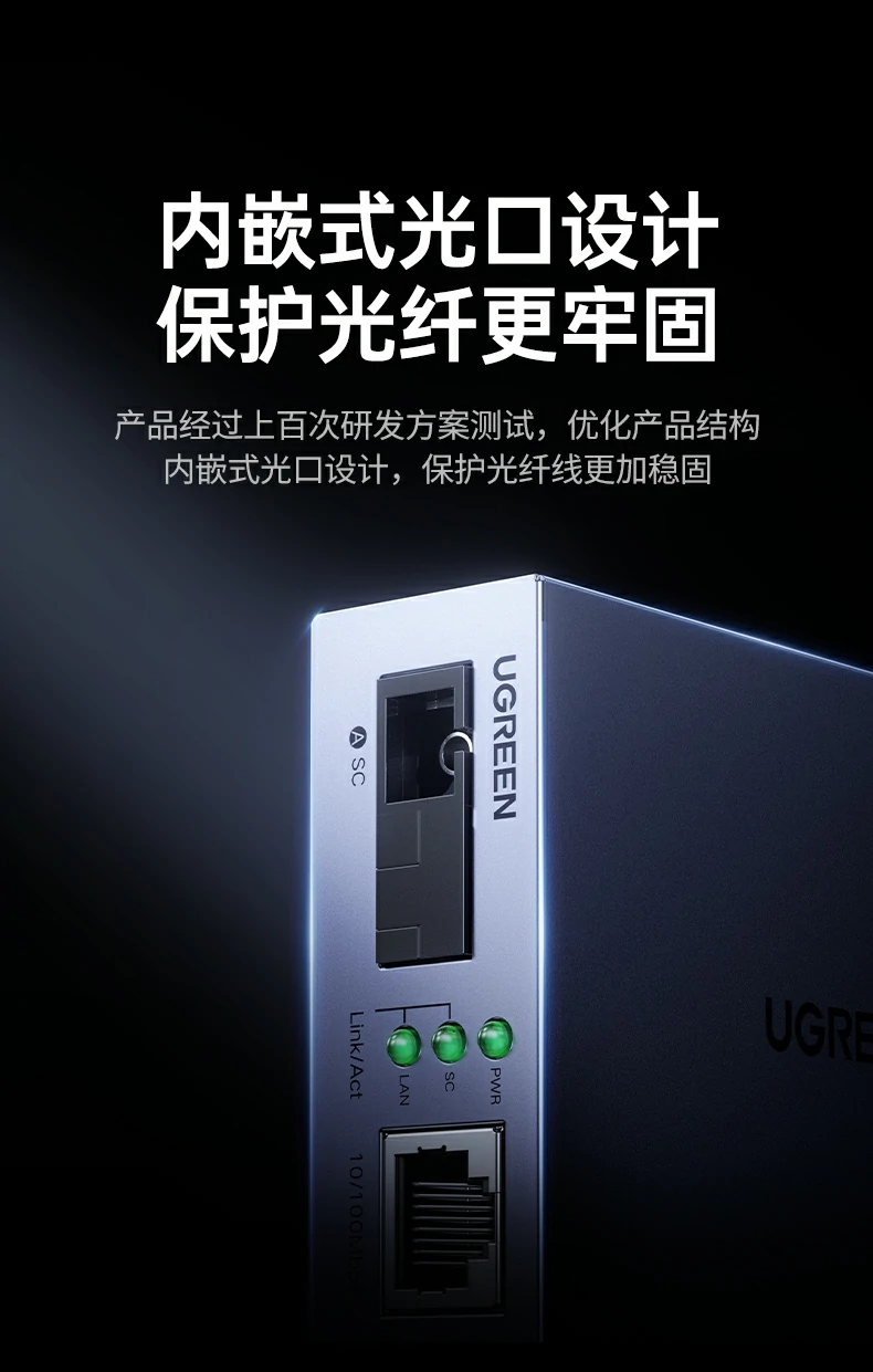 UGREEN绿联-品质新体验,数码选绿联 UGREEN绿联-品质新体验,数码选绿联