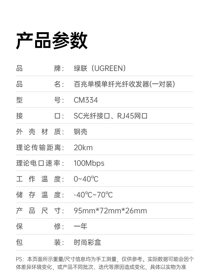 UGREEN绿联-品质新体验,数码选绿联 UGREEN绿联-品质新体验,数码选绿联