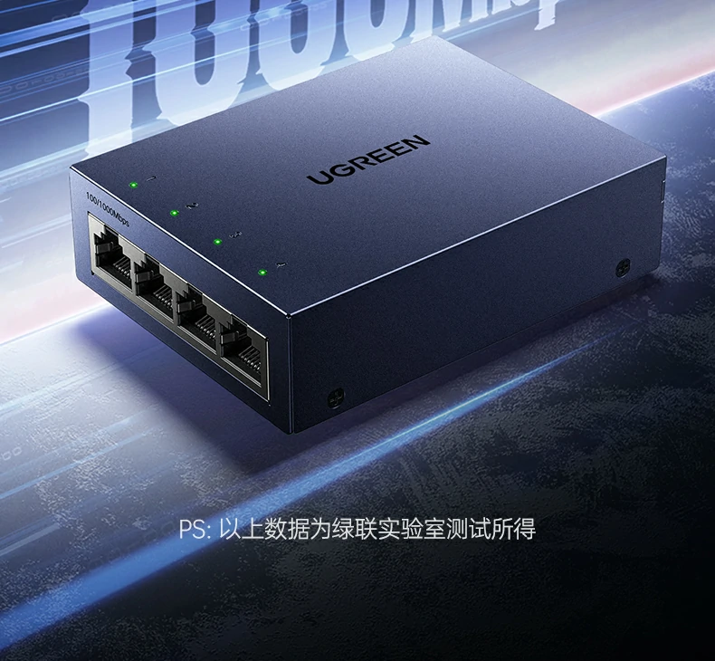 UGREEN绿联-品质新体验,数码选绿联 UGREEN绿联-品质新体验,数码选绿联