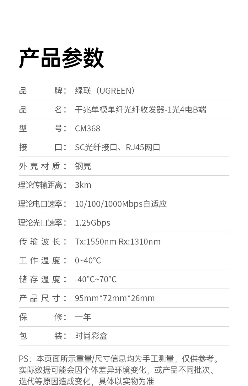 UGREEN绿联-品质新体验,数码选绿联 UGREEN绿联-品质新体验,数码选绿联