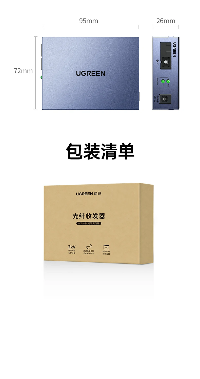 UGREEN绿联-品质新体验,数码选绿联 UGREEN绿联-品质新体验,数码选绿联